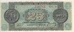 Греция 25000000 драхм 1944