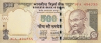 Индия 500 рупий 2007