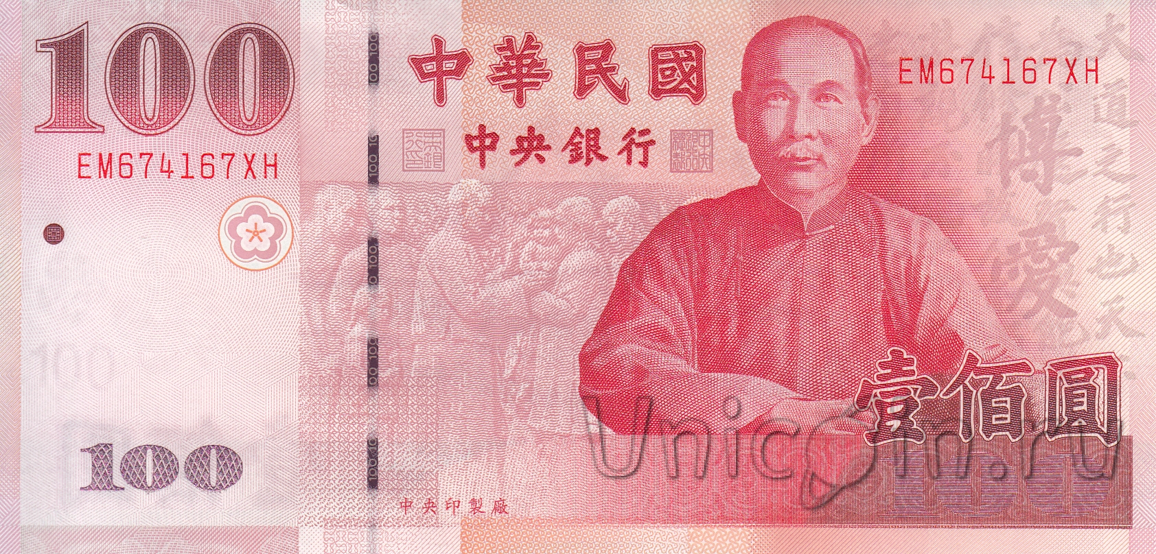 Тайвань деньги