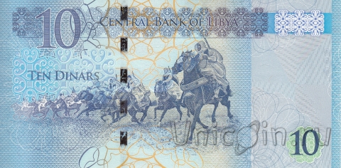 Ливия 10 динар 2015