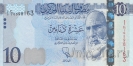 Ливия 10 динар 2015