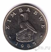 Зимбабве 20 центов 1983