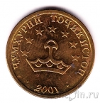 ����������� 25 ����� 2001