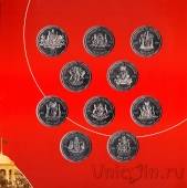Австралия набор 10 монет 50 центов 2001 100 лет конфедерации