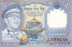 Непал 1 рупия 1973-78