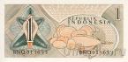 Индонезия 1 рупия 1960