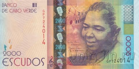 Кабо-Верде 2000 эскудо 2014 Сезария Эвора