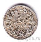 Нидерланды 5 центов 1863