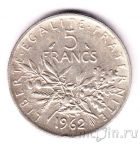 ������� 5 ������� 1962