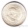 США 1/2 доллара 1952 Свобода и равные возможности