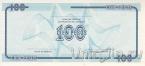 ���� 100 ���� 1985