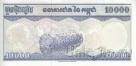 Камбоджа 10000 риэль 1998