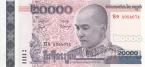 Камбоджа 20000 риэль 2008