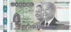Камбоджа 100000 риэль 2012 60 лет Королю