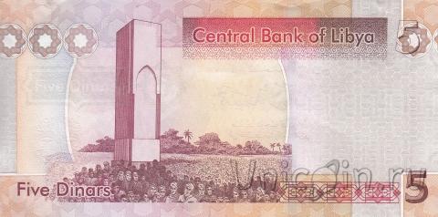 Ливия 5 динар 2011