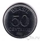 Бразилия 50 сентаво 1988