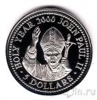 Либерия 5 долларов 2000 Папа Иоанн Павел II