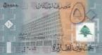 Ливан 50000 ливров 2014 50 лет банку