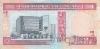 Бахрейн 1 динар 1998