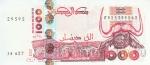 Алжир 1000 динар 1998