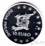 Финляндия 10 евро 1996 Крепость Олавинлинна