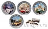 Ниуэ набор 4 монеты 2 доллара 2010 Советские автомобили