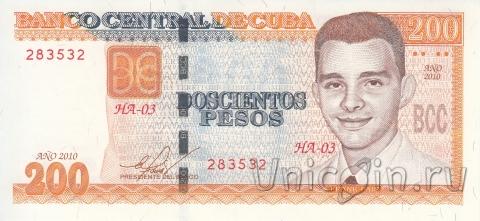 Куба 200 песо 2011