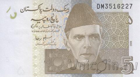 Пакистан 5 рупий 2009