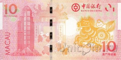  10  2014   (Bank of China)