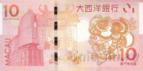 Макао 10 патак 2016 Год обезьяны (Banko Nacional Ultramarino)