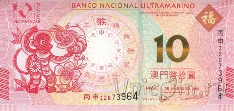  10  2016   (Banko Nacional Ultramarino)