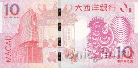  10  2017   (Banko Nacional Ultramarino)