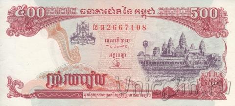 �������� 500 ����� 1996