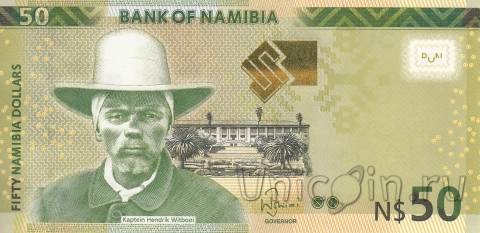 Намибия 50 долларов 2016
