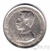  1  1876-1900