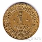 Эврё (Франция) 1 франк 1922
