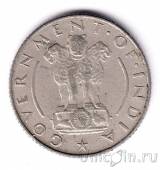 Индия 1/4 рупии 1954