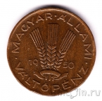 ������� 20 �������� 1950