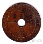 Французский Индокитай 1 цент 1923