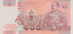 ������� 100 ��� 2005