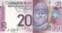 Шотландия 20 фунтов 2014 (Clydesdale Bank)