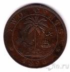 Либерия 2 цента 1896