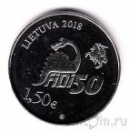 Литва 1,5 евро 2018 День Физики