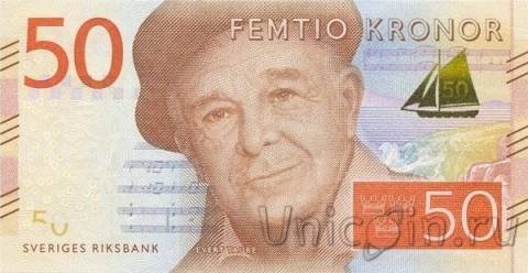 Швеция 50 крон 2015