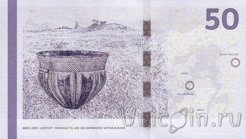 Дания 50 крон 2013-2014