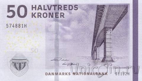 Дания 50 крон 2013-2014
