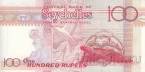 Сейшельские острова 100 рупий 1998