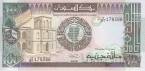 Судан 100 фунтов 1989