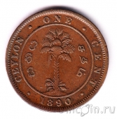Цейлон 1 цент 1890