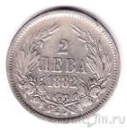 Болгария 2 лева 1882